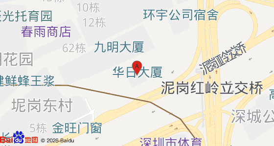 深圳市罗湖区清水河街道梅园社区泥岗西路1006号华日汽车修理大厦9层905 百度地图